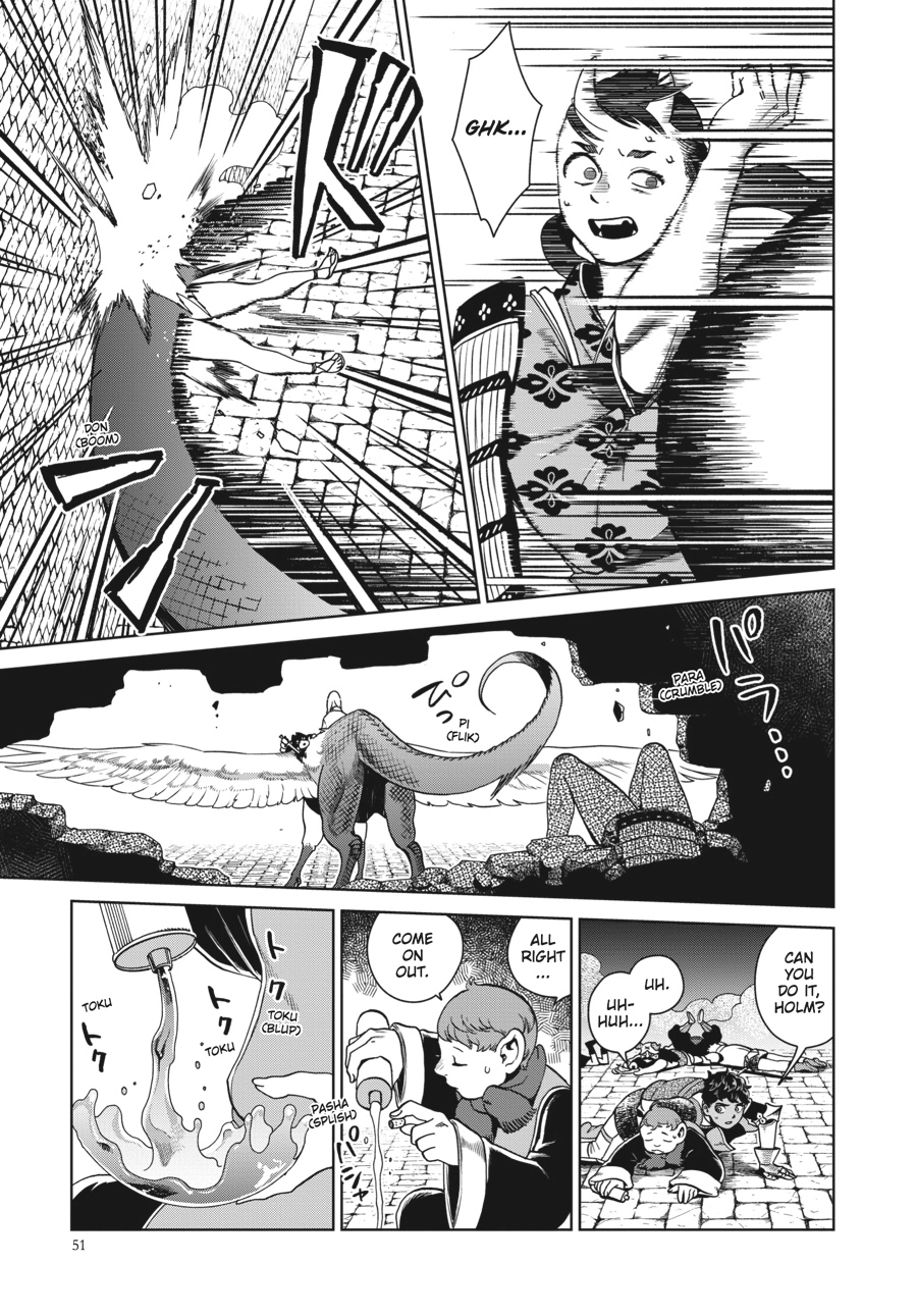 Delicious in Dungeon