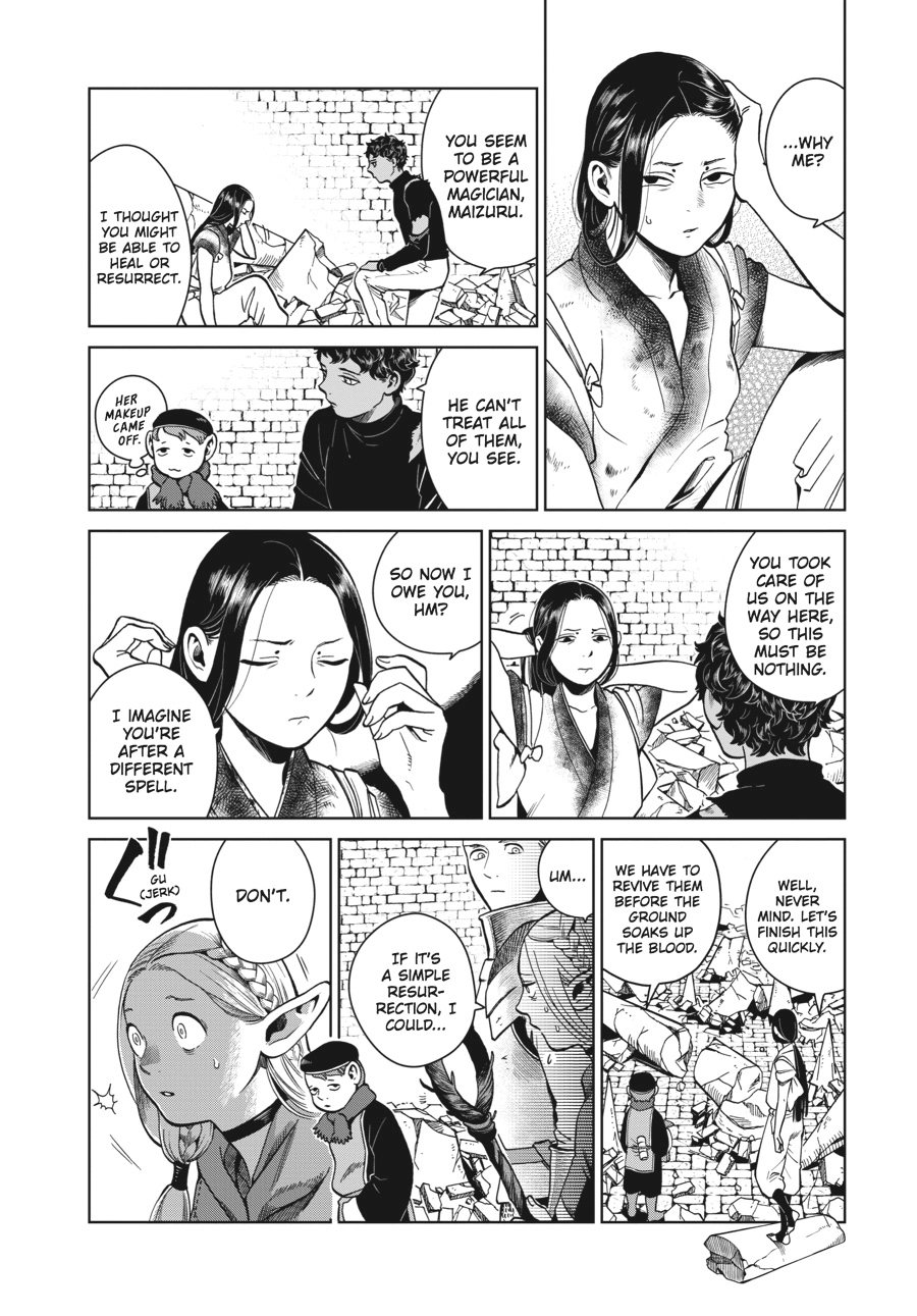 Delicious in Dungeon