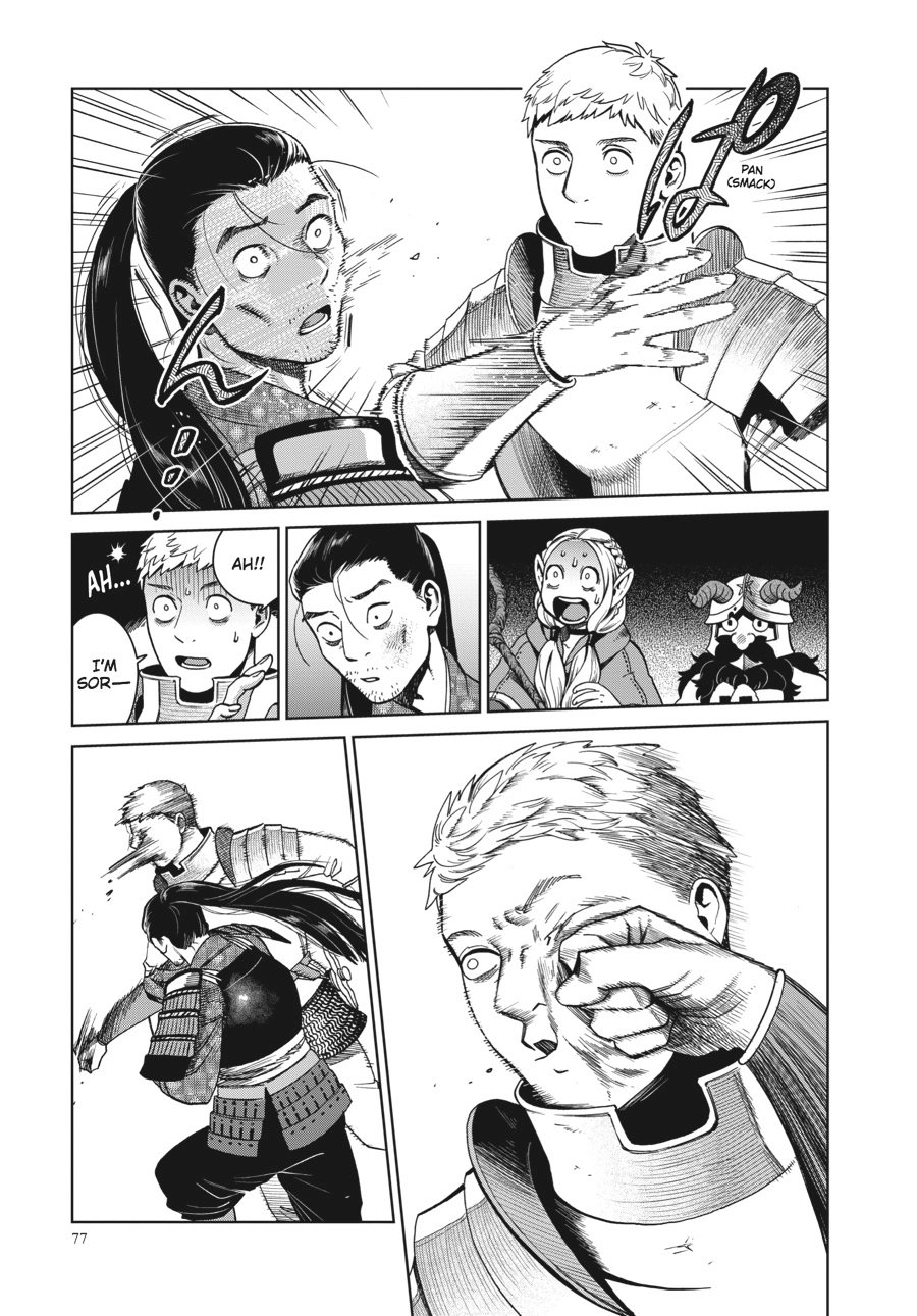 Delicious in Dungeon