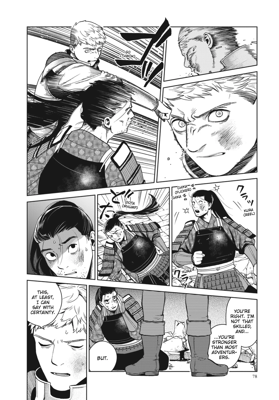 Delicious in Dungeon