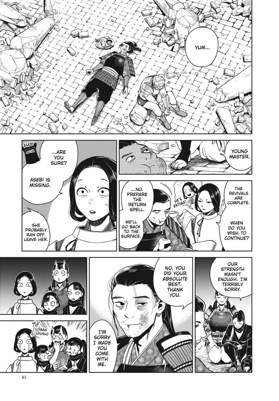 Delicious in Dungeon