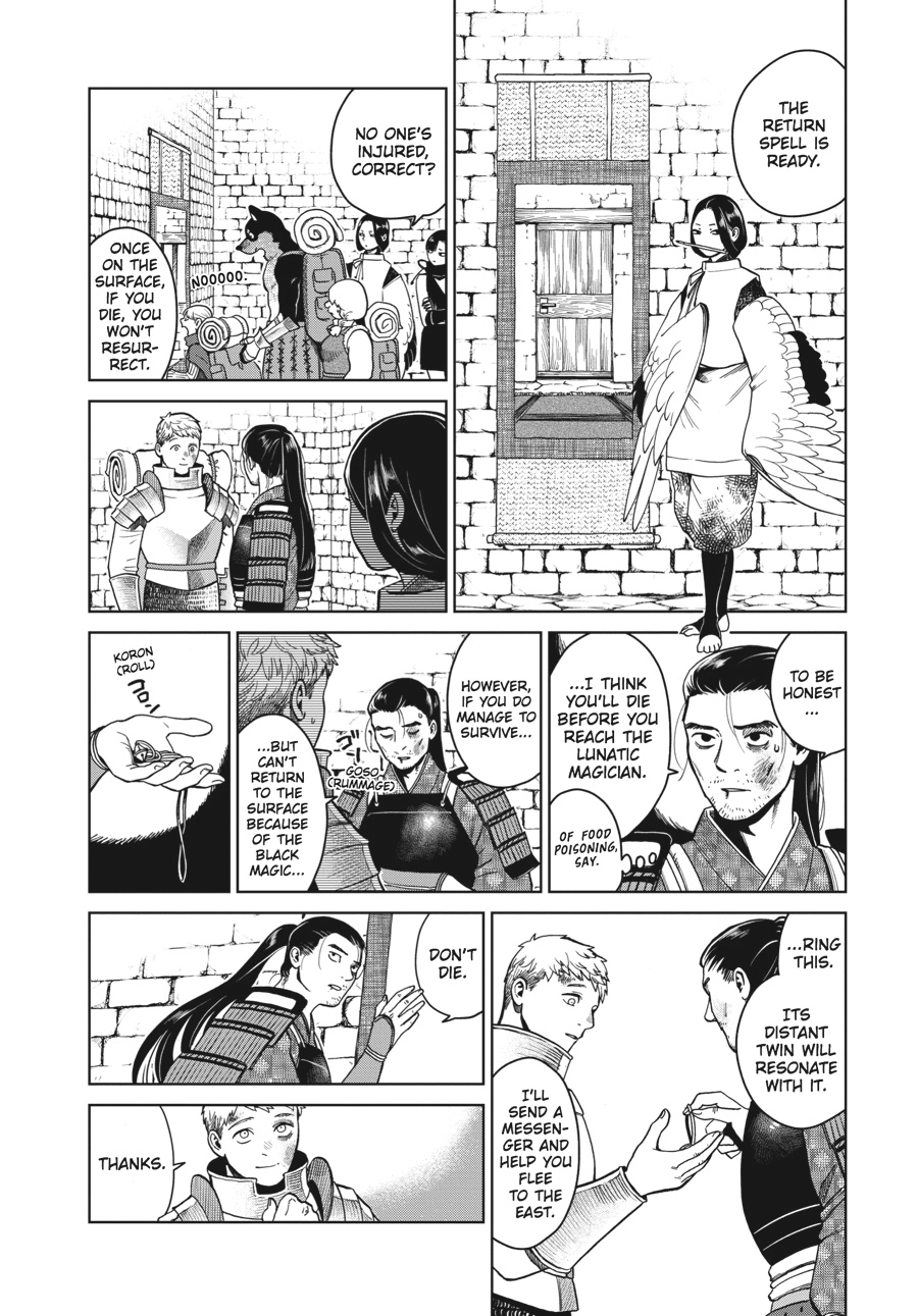 Delicious in Dungeon