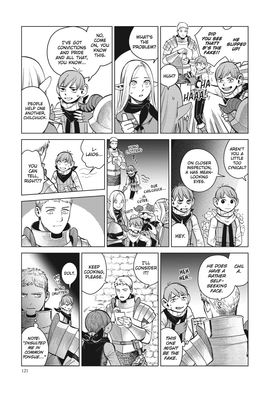 Delicious in Dungeon
