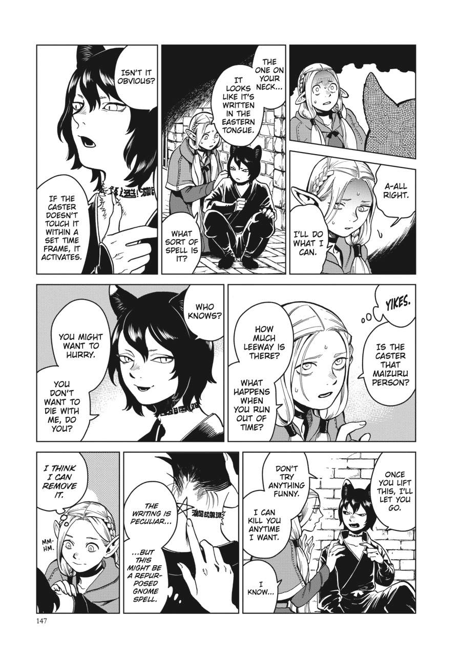 Delicious in Dungeon
