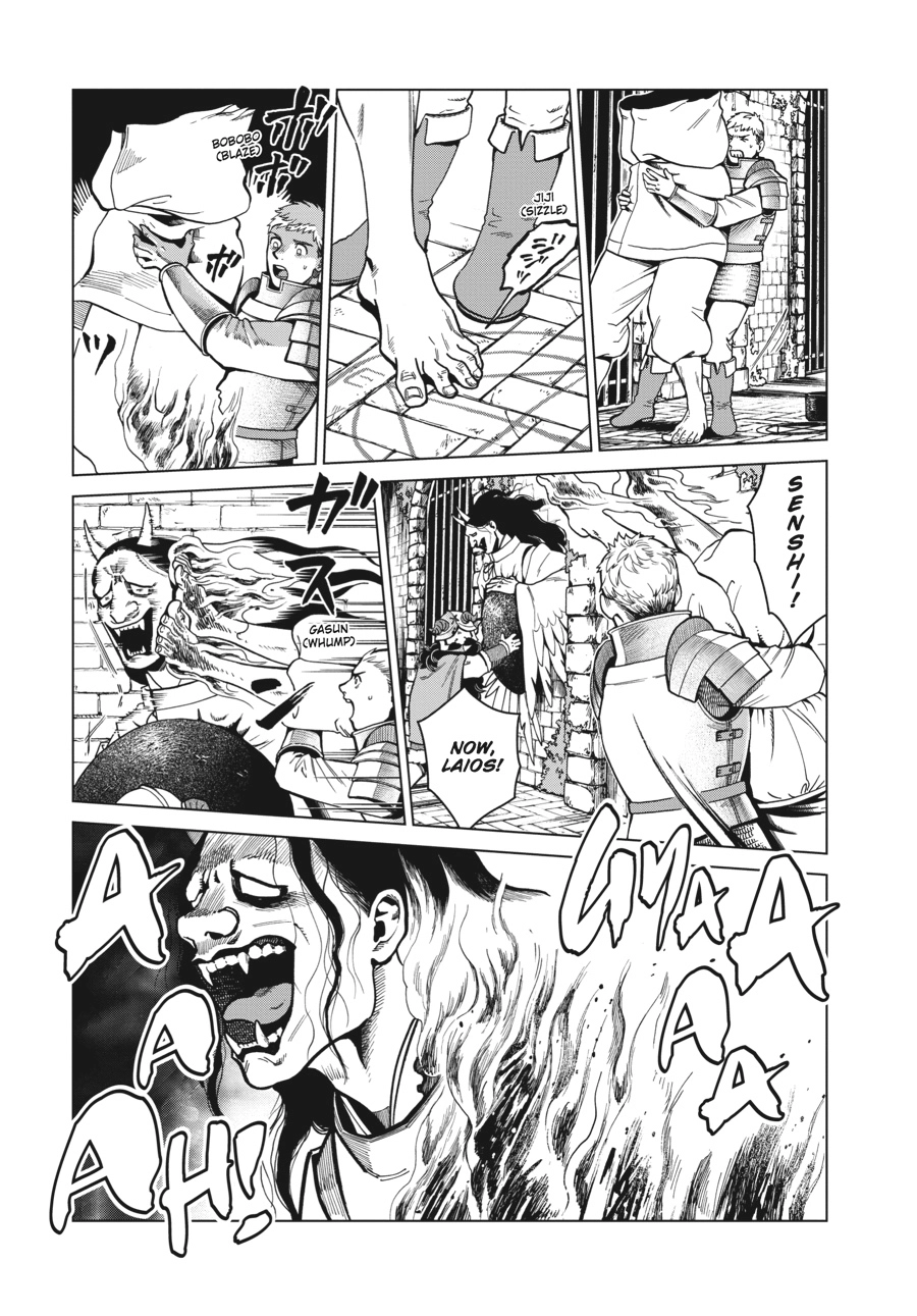 Delicious in Dungeon