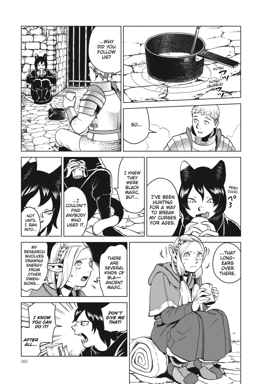 Delicious in Dungeon