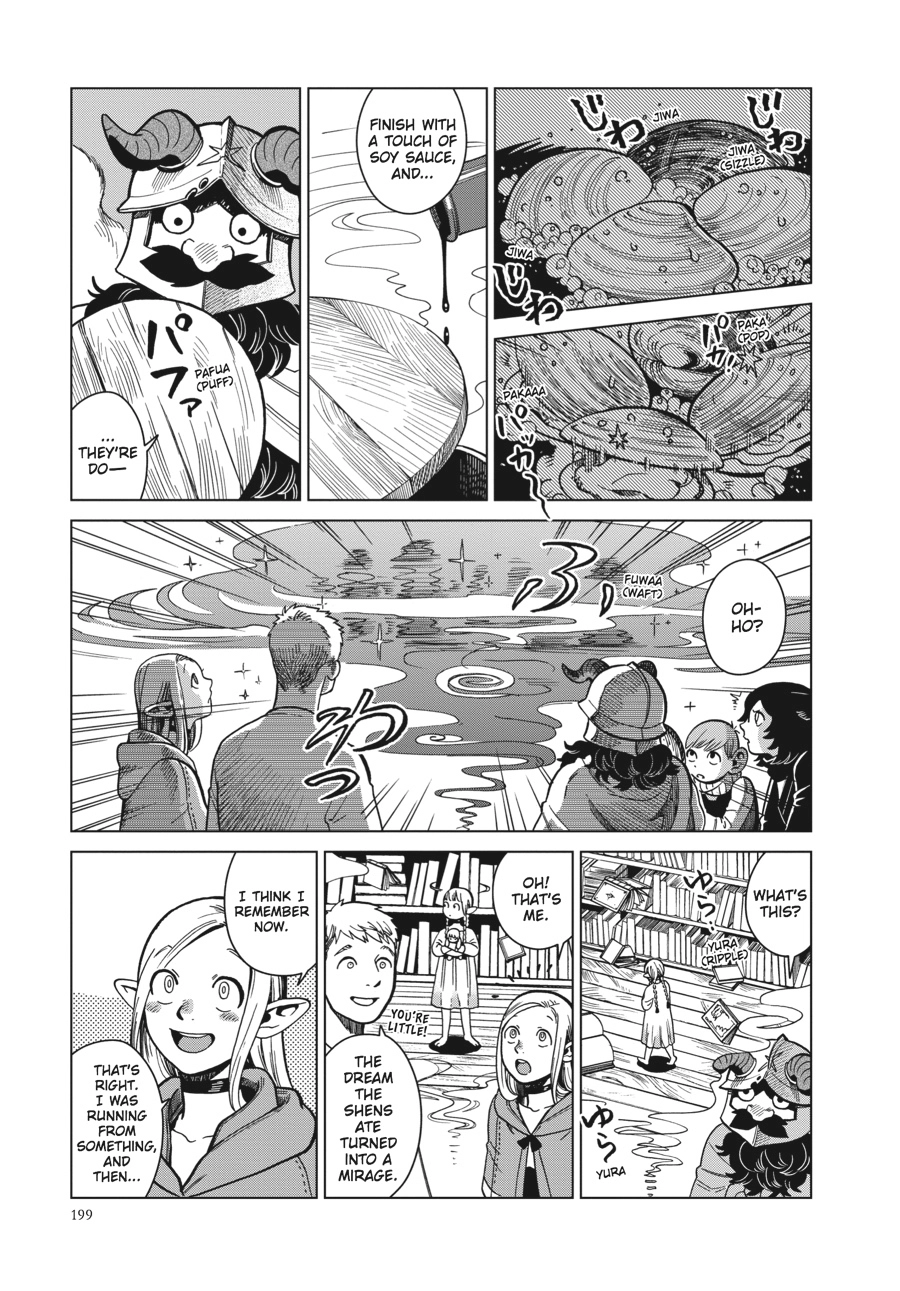Delicious in Dungeon