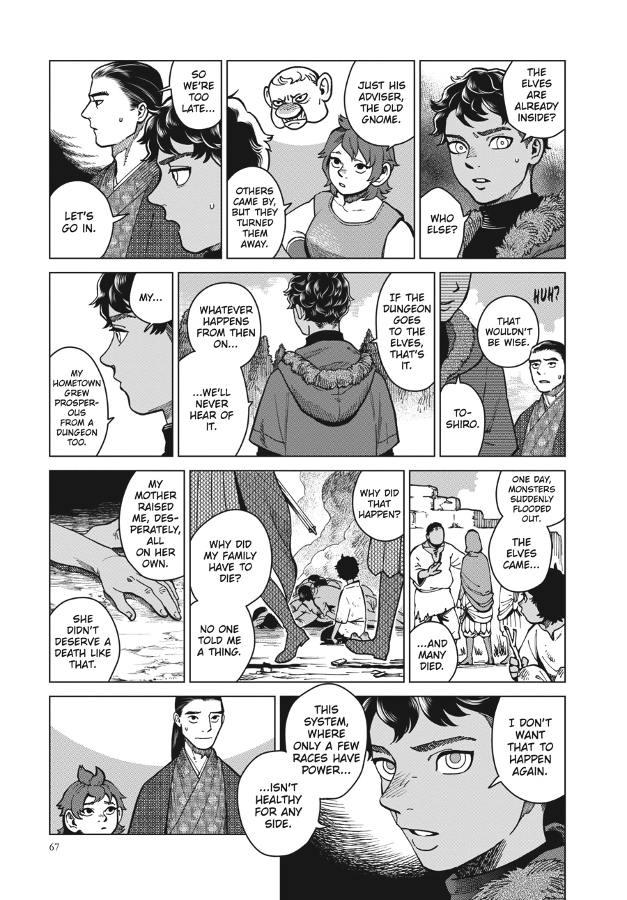 Delicious in Dungeon
