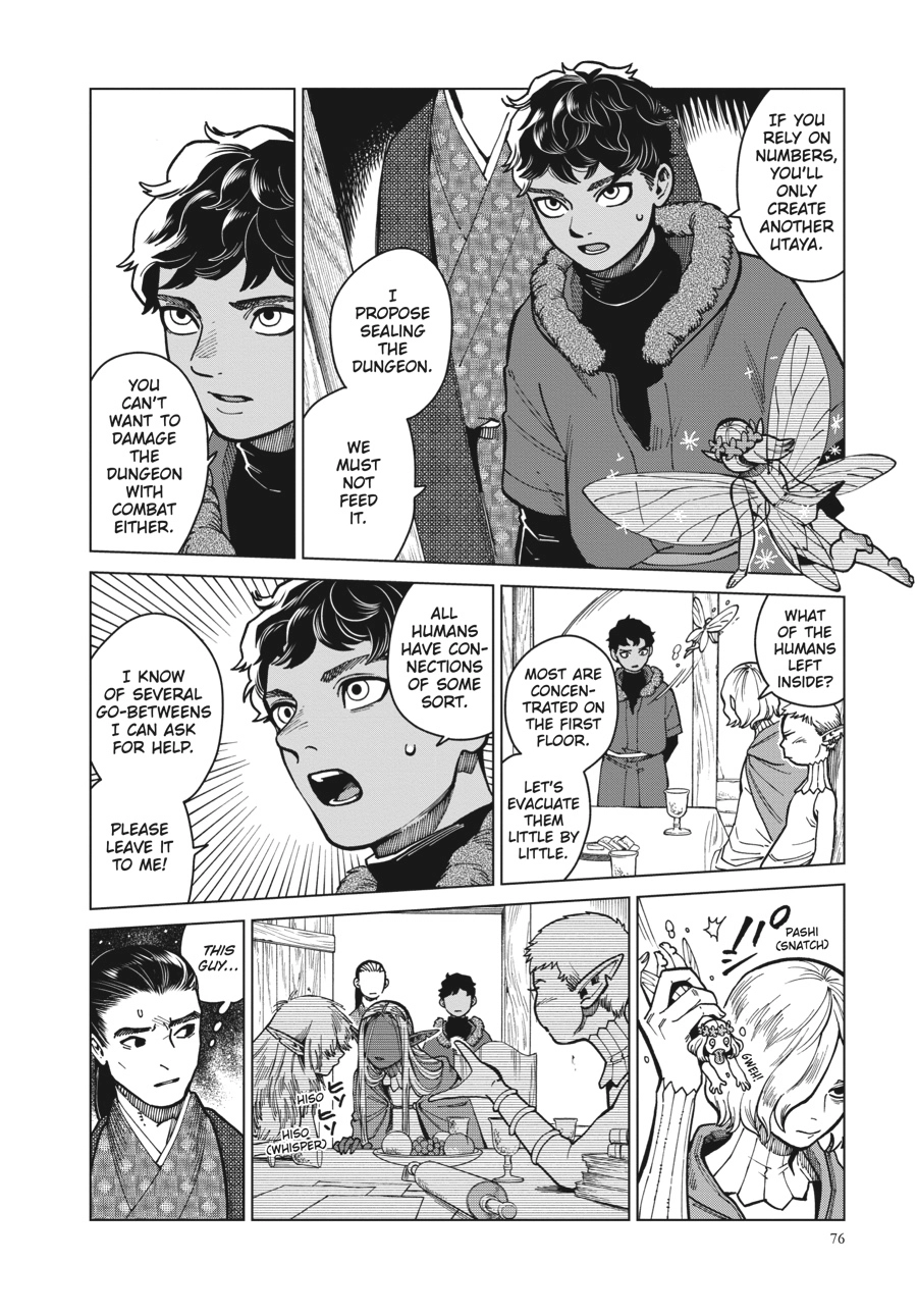 Delicious in Dungeon