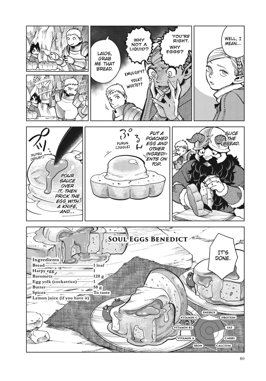 Delicious in Dungeon