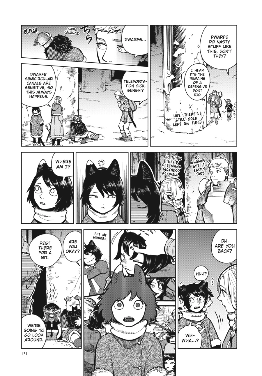 Delicious in Dungeon