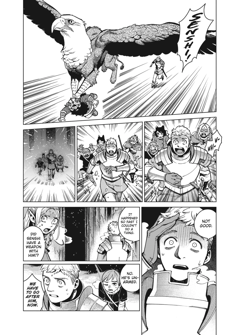Delicious in Dungeon