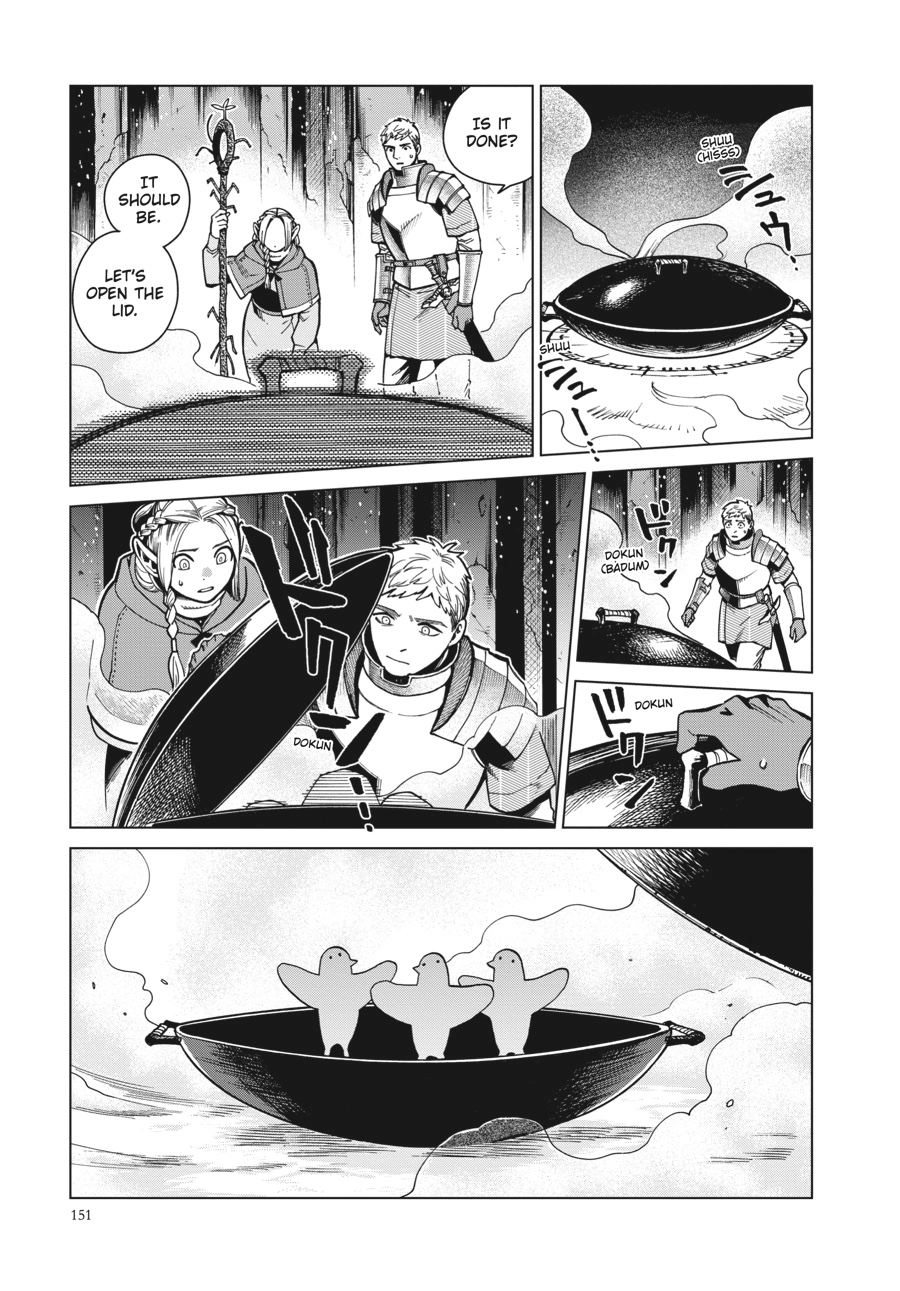 Delicious in Dungeon