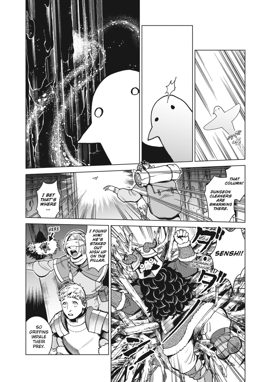 Delicious in Dungeon