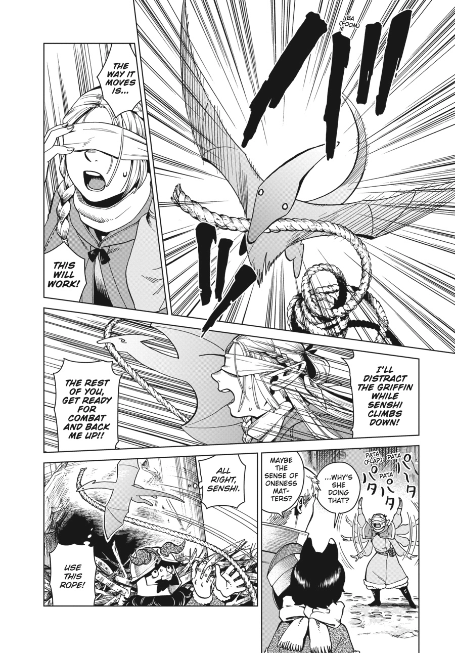 Delicious in Dungeon