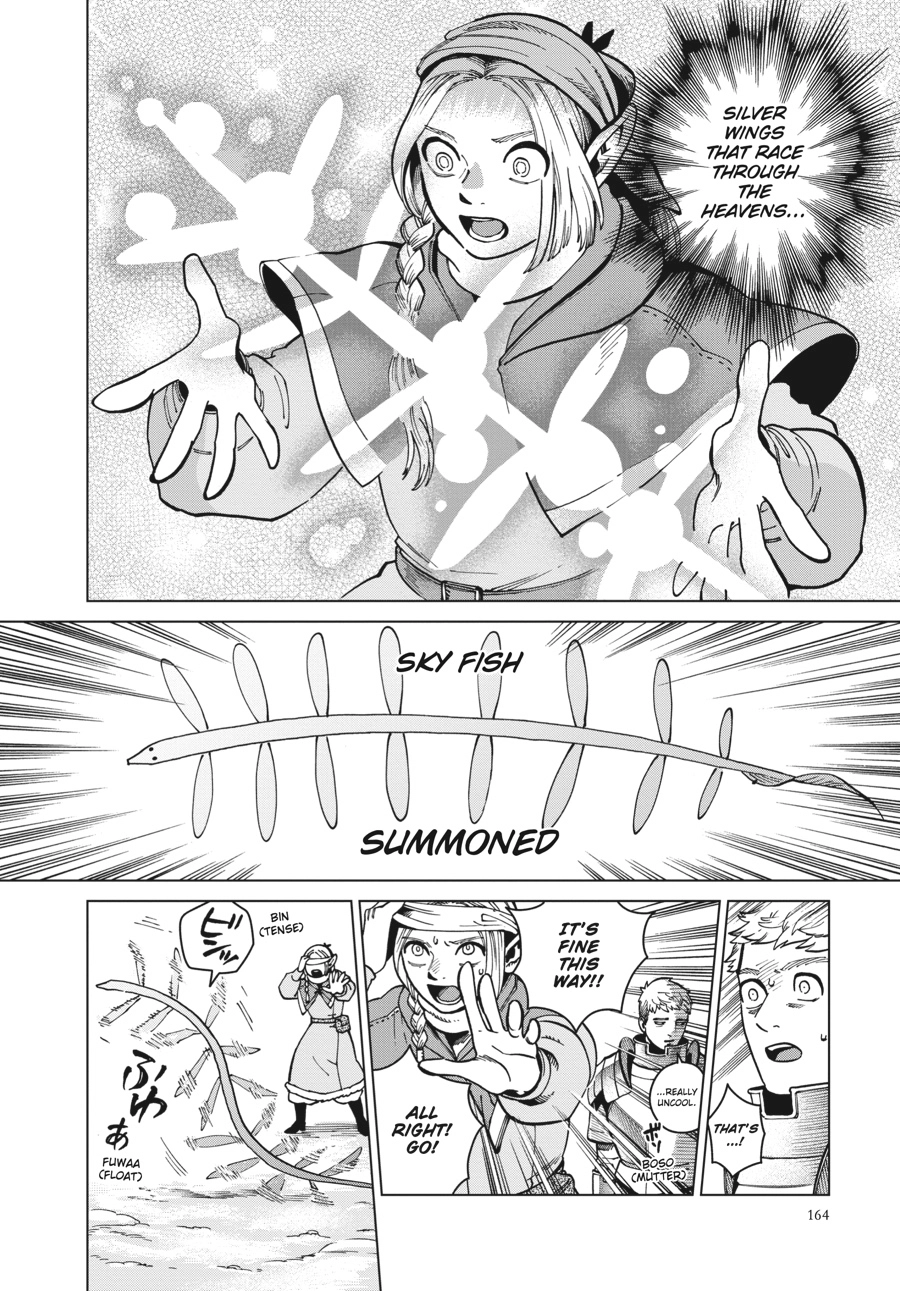 Delicious in Dungeon