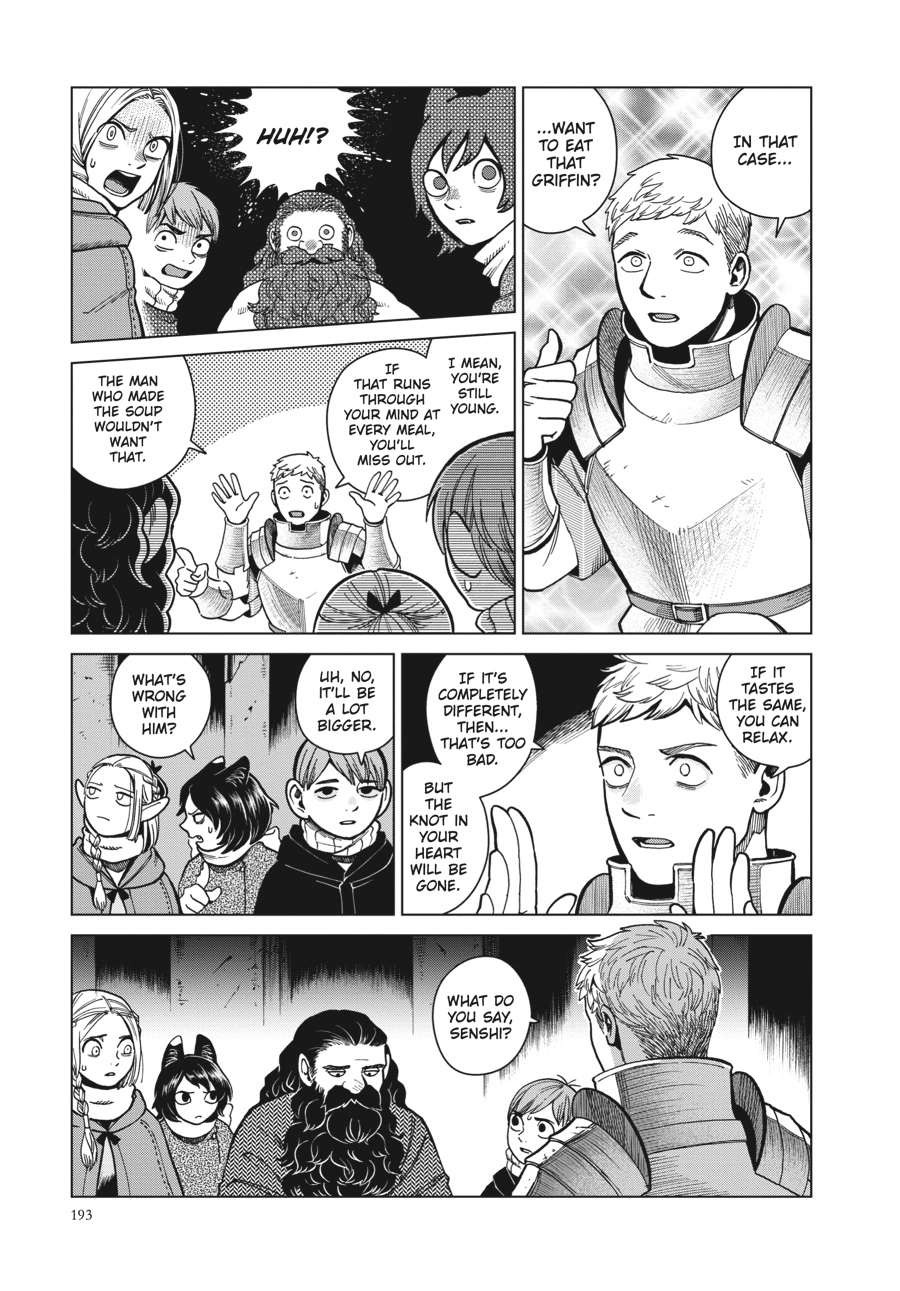 Delicious in Dungeon