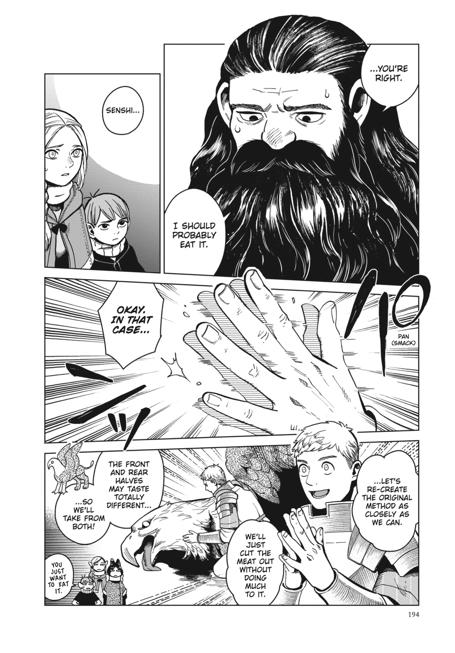 Delicious in Dungeon