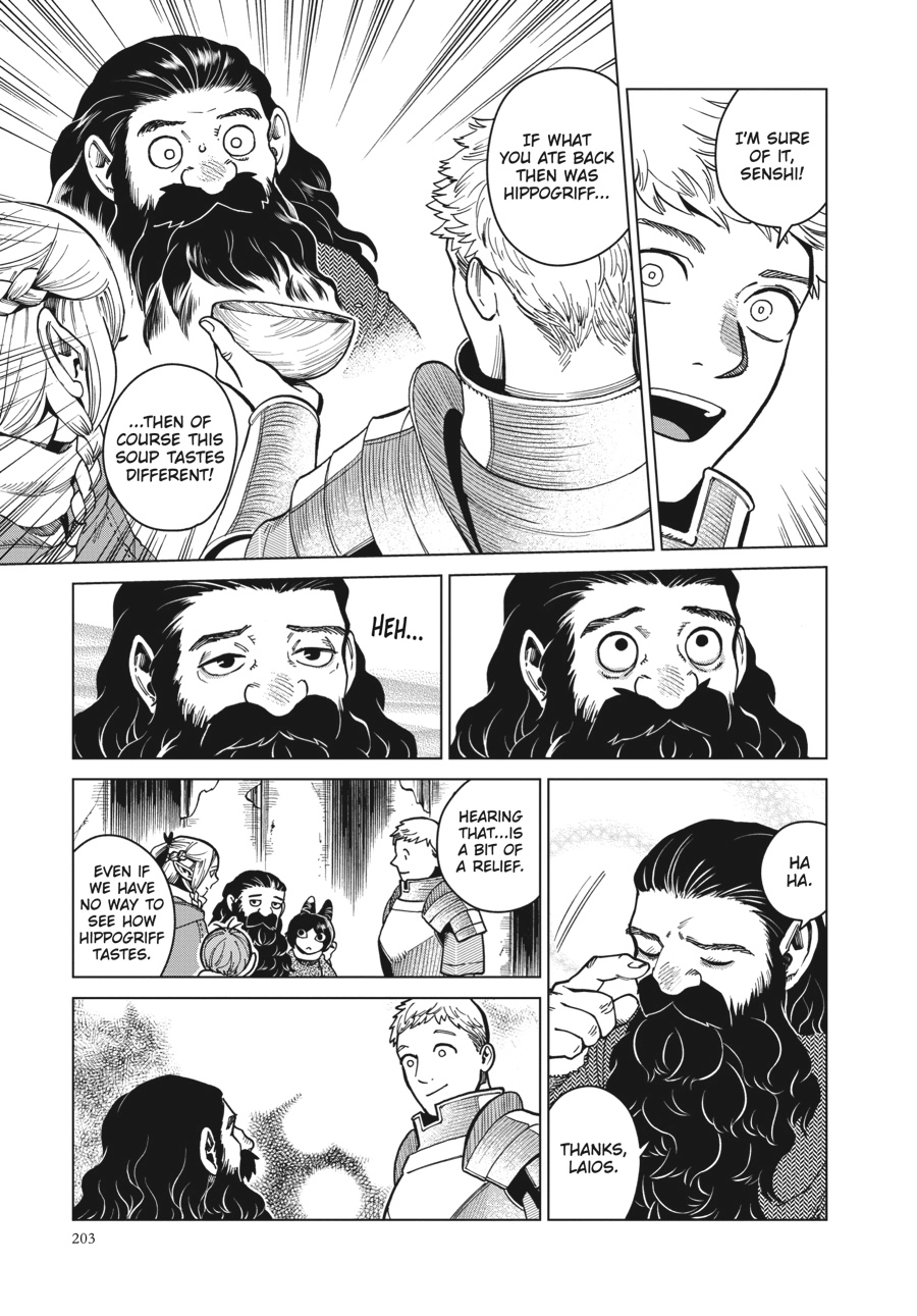 Delicious in Dungeon