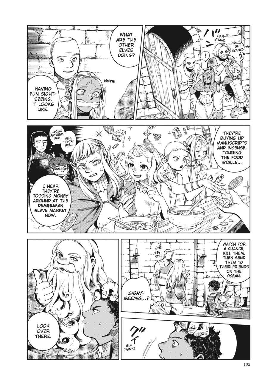 Delicious in Dungeon