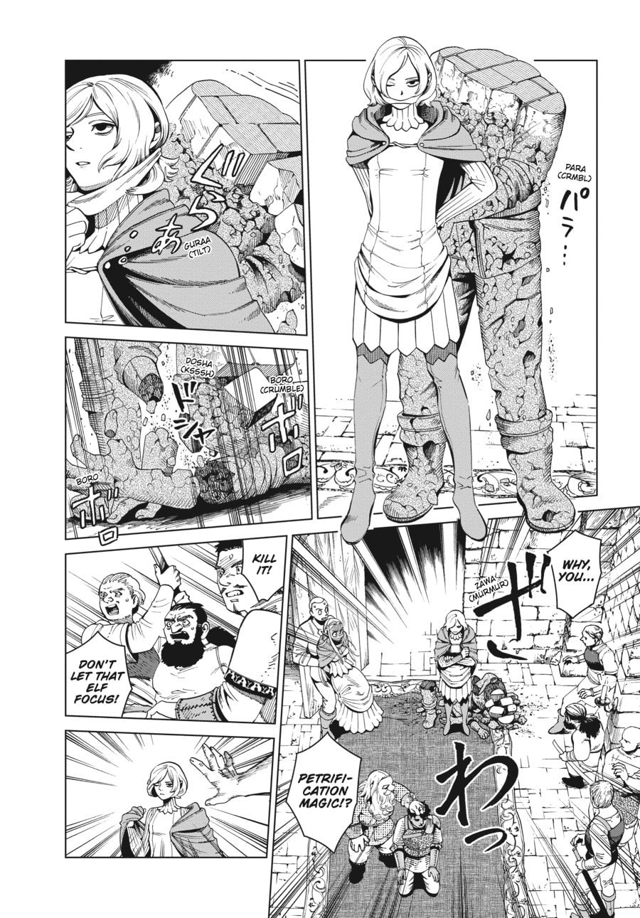 Delicious in Dungeon