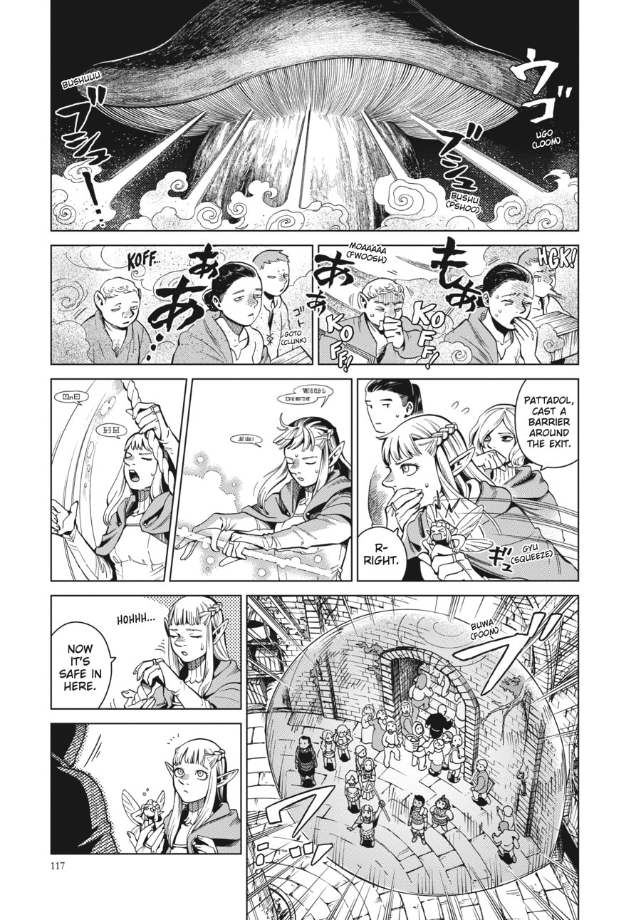 Delicious in Dungeon