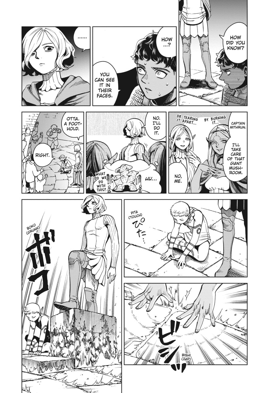 Delicious in Dungeon