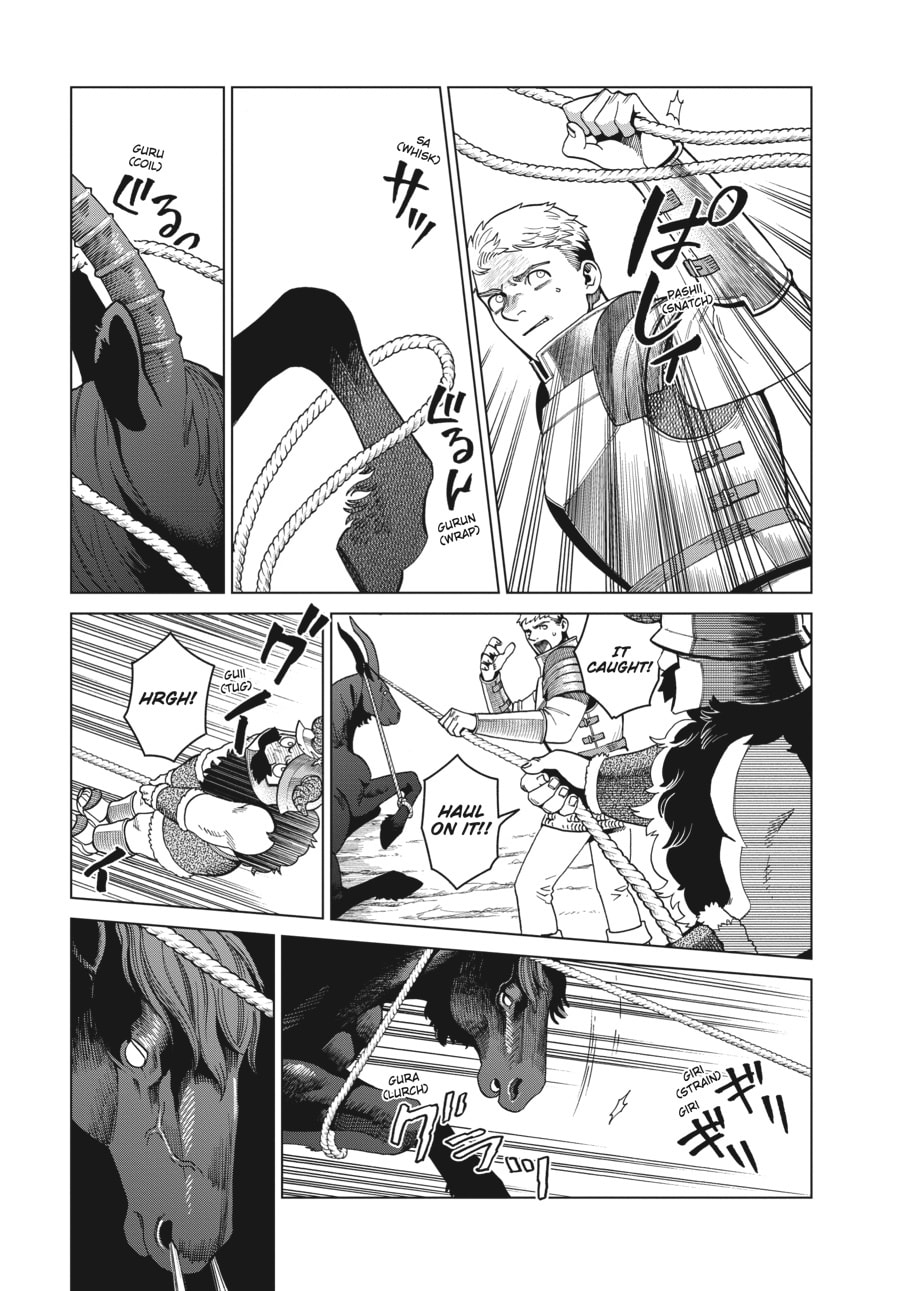 Delicious in Dungeon
