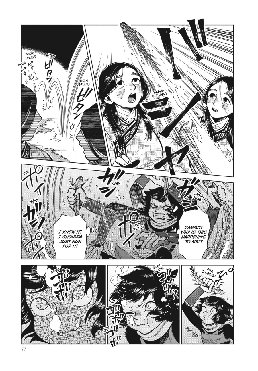 Delicious in Dungeon