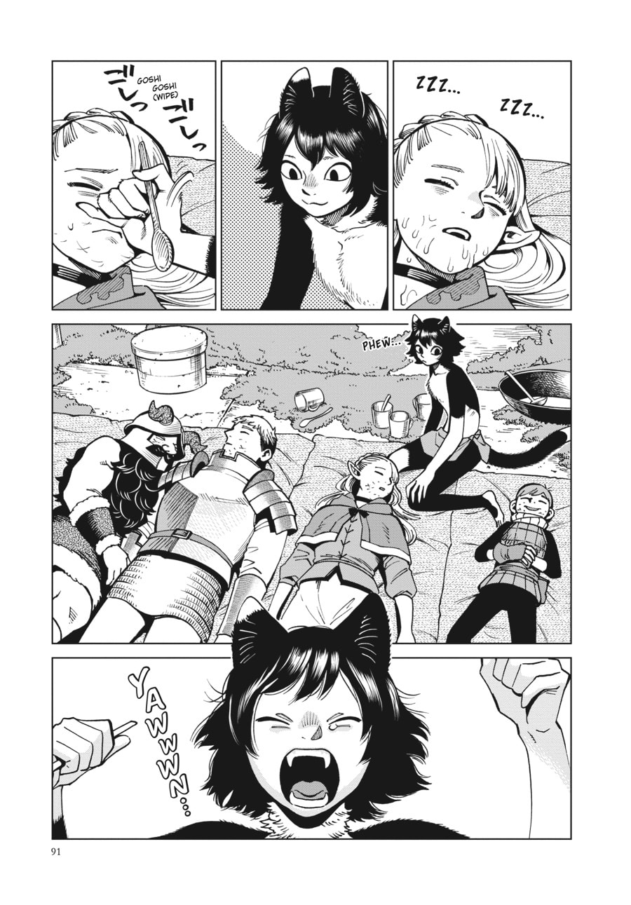 Delicious in Dungeon