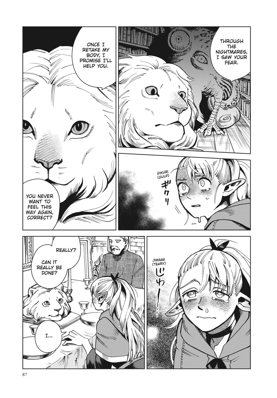 Delicious in Dungeon
