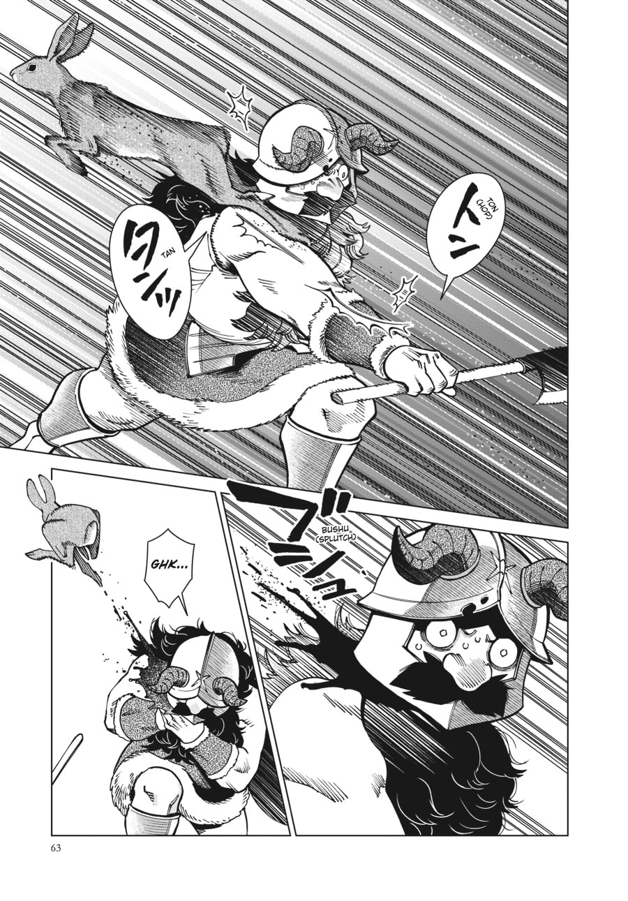 Delicious in Dungeon
