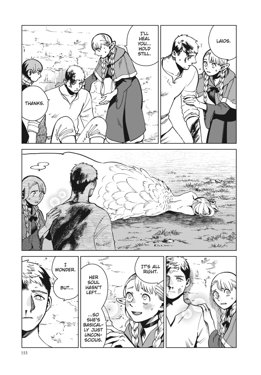 Delicious in Dungeon