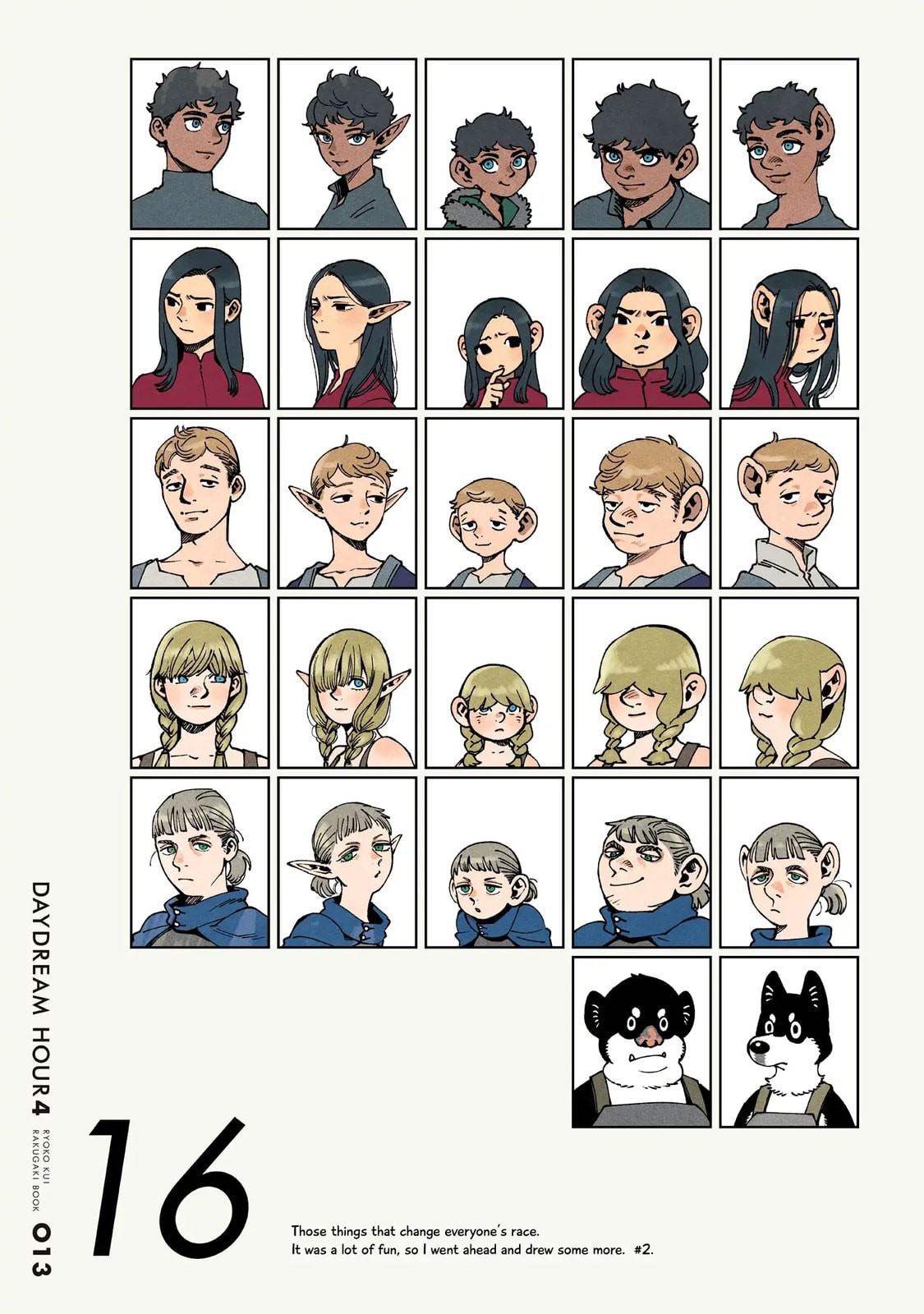 Delicious in Dungeon