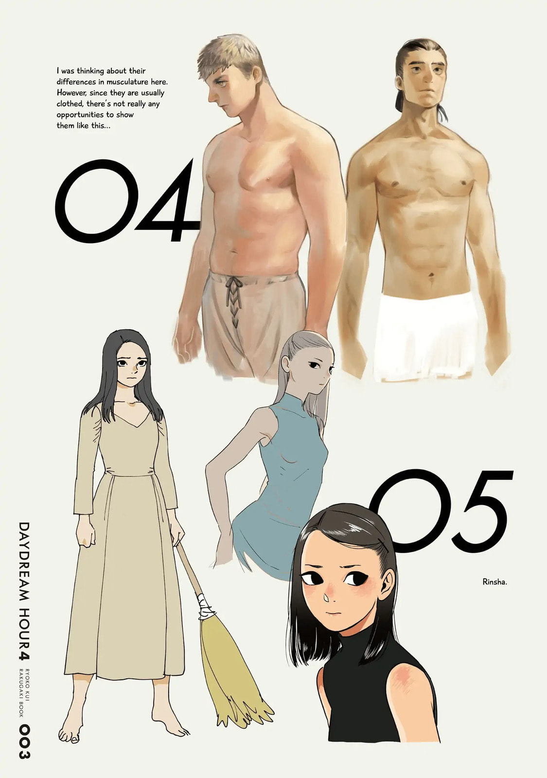 Delicious in Dungeon