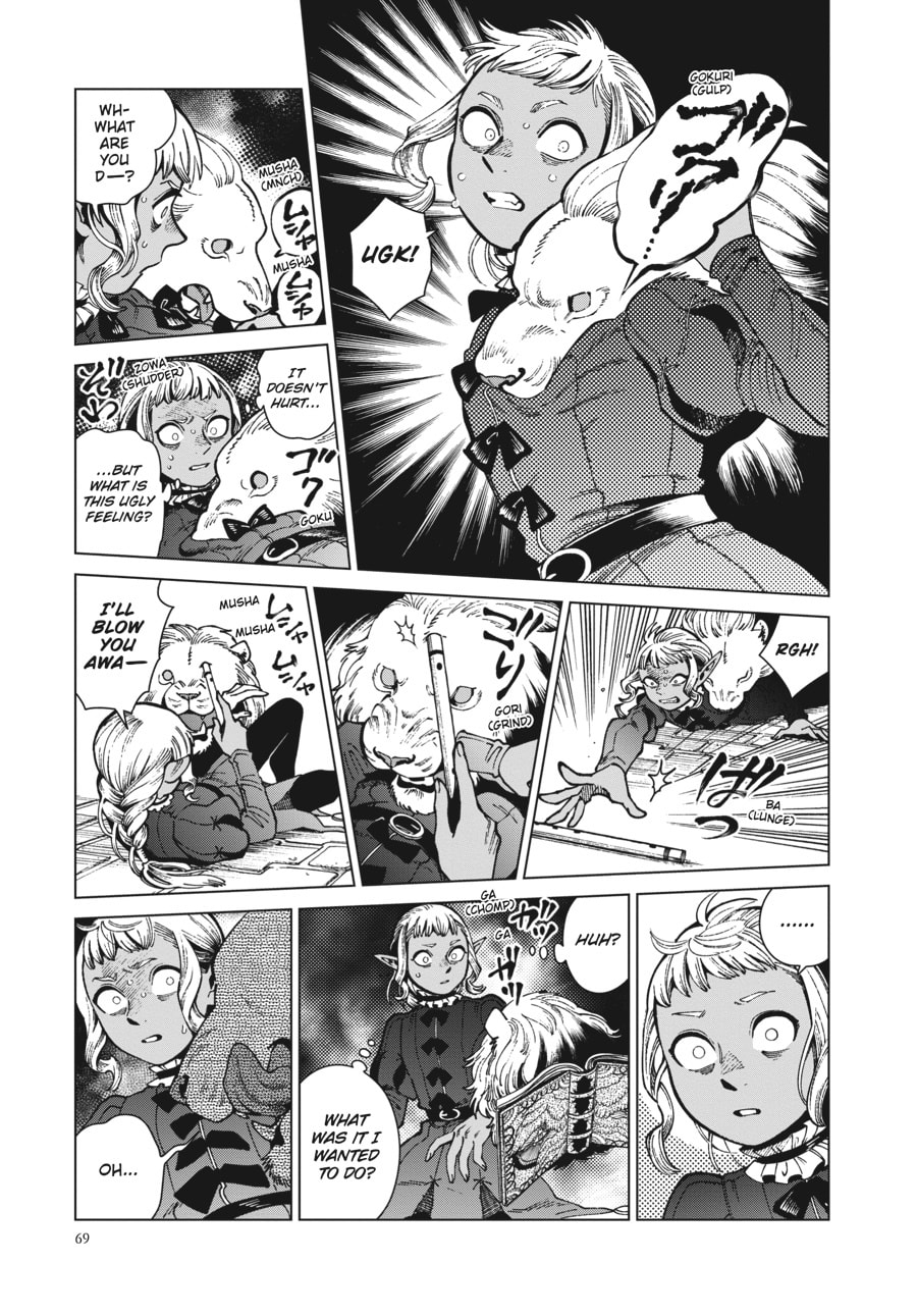 Delicious in Dungeon