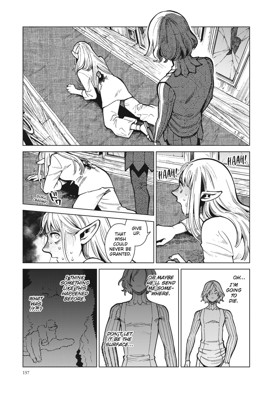 Delicious in Dungeon