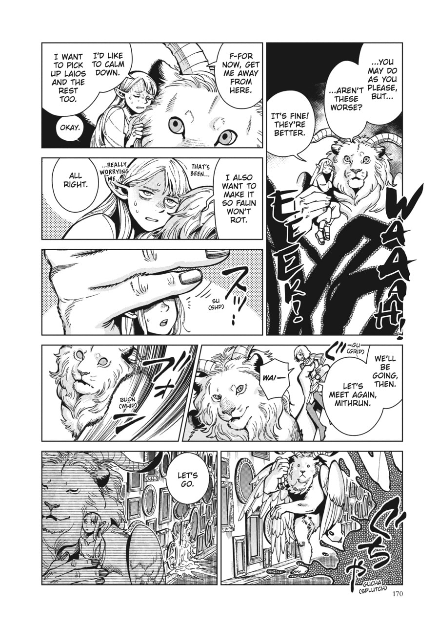 Delicious in Dungeon