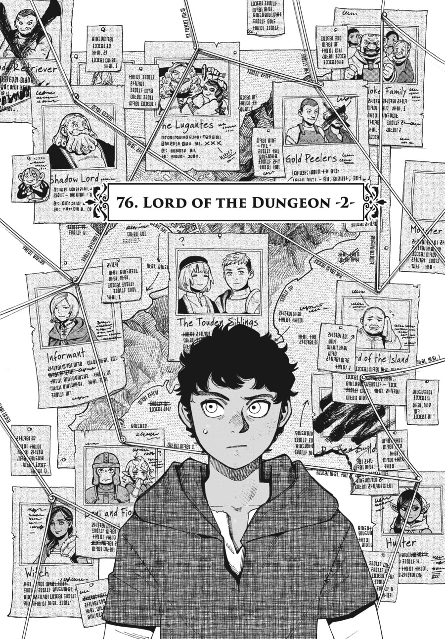 Delicious in Dungeon