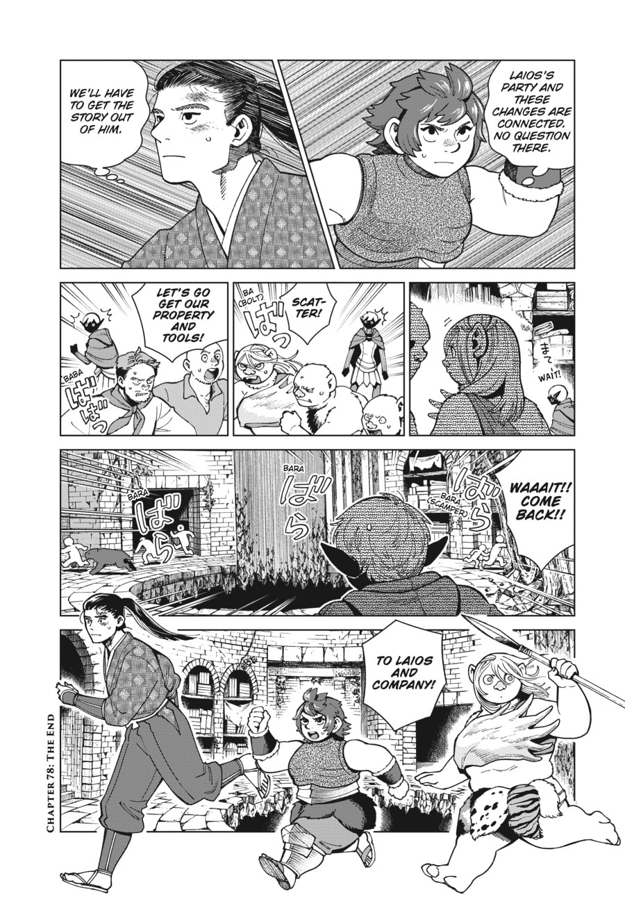 Delicious in Dungeon
