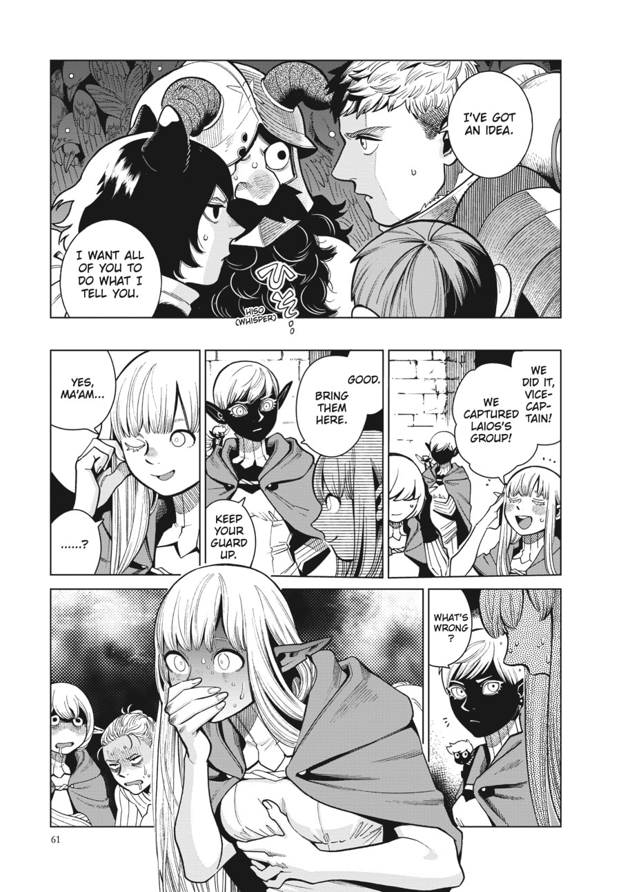 Delicious in Dungeon