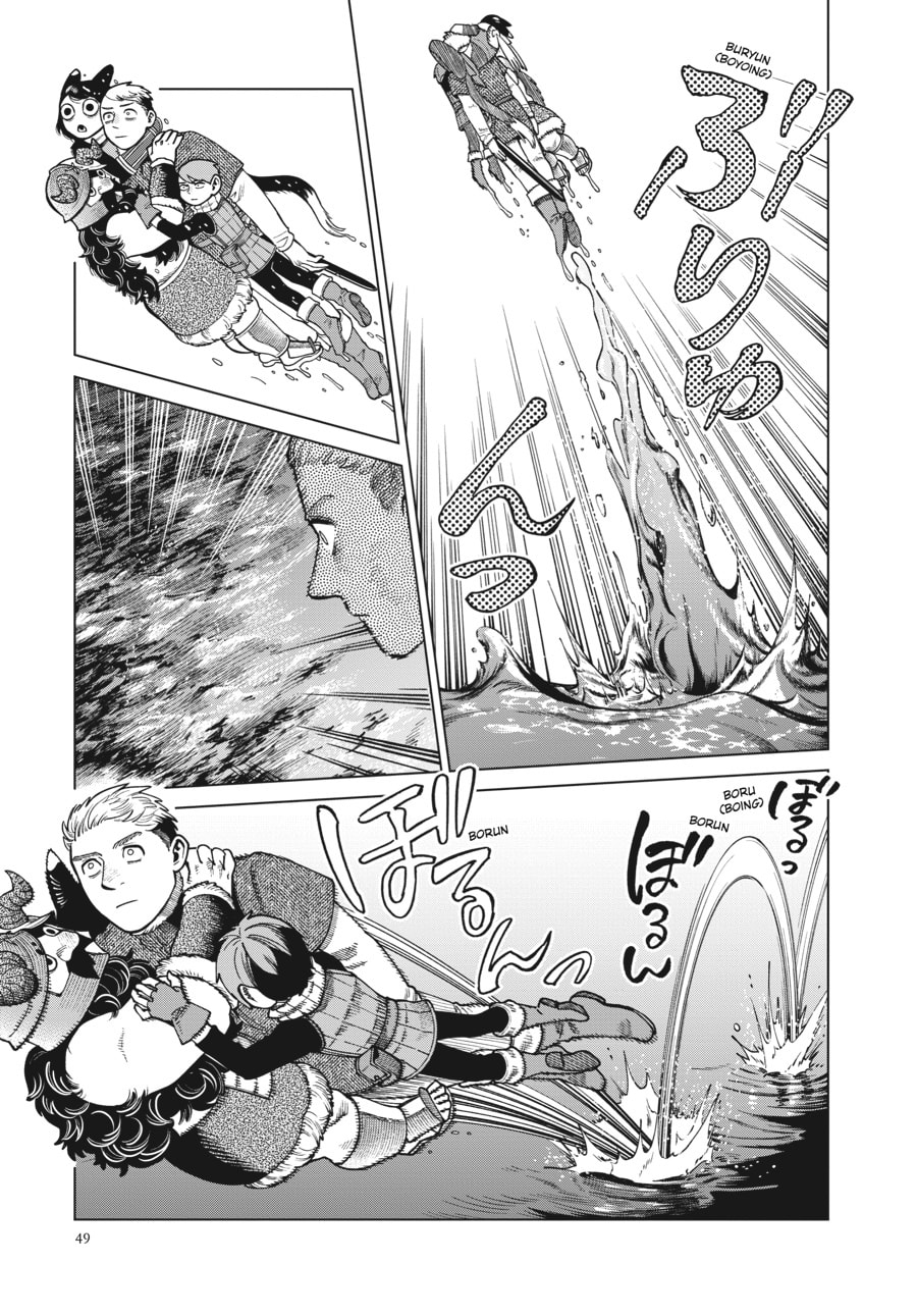 Delicious in Dungeon