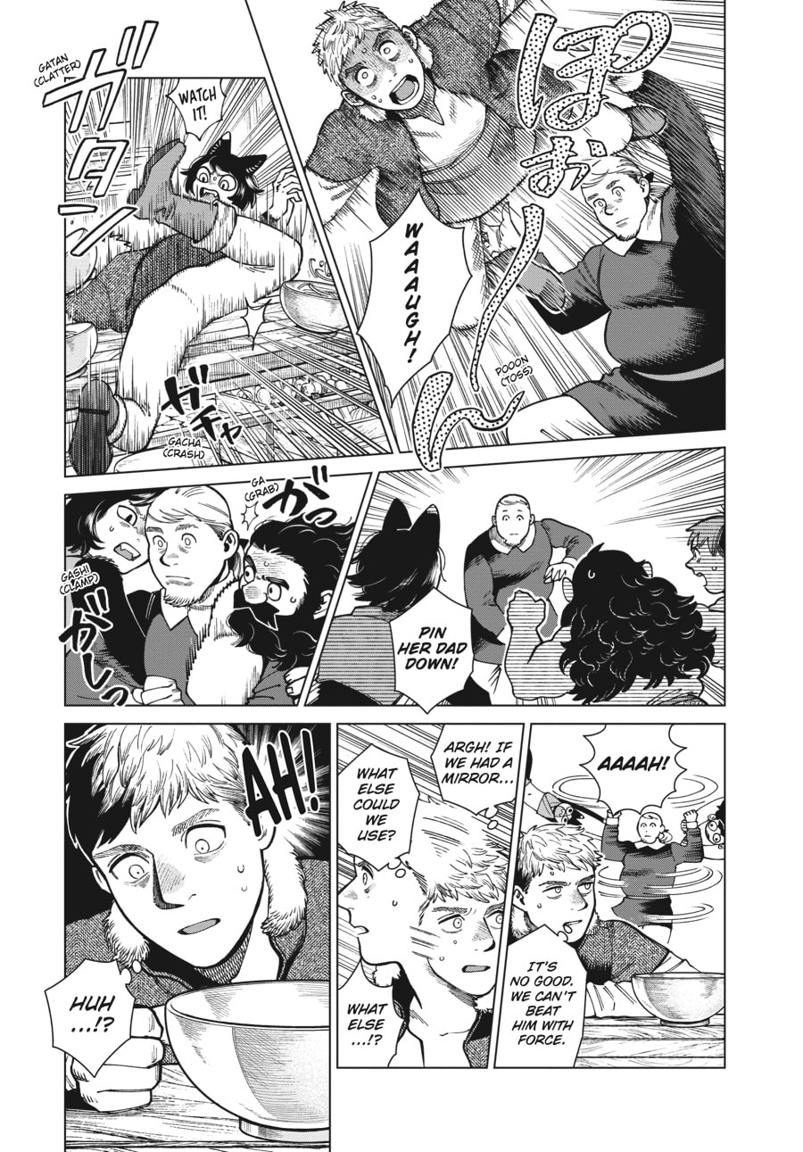 Delicious in Dungeon