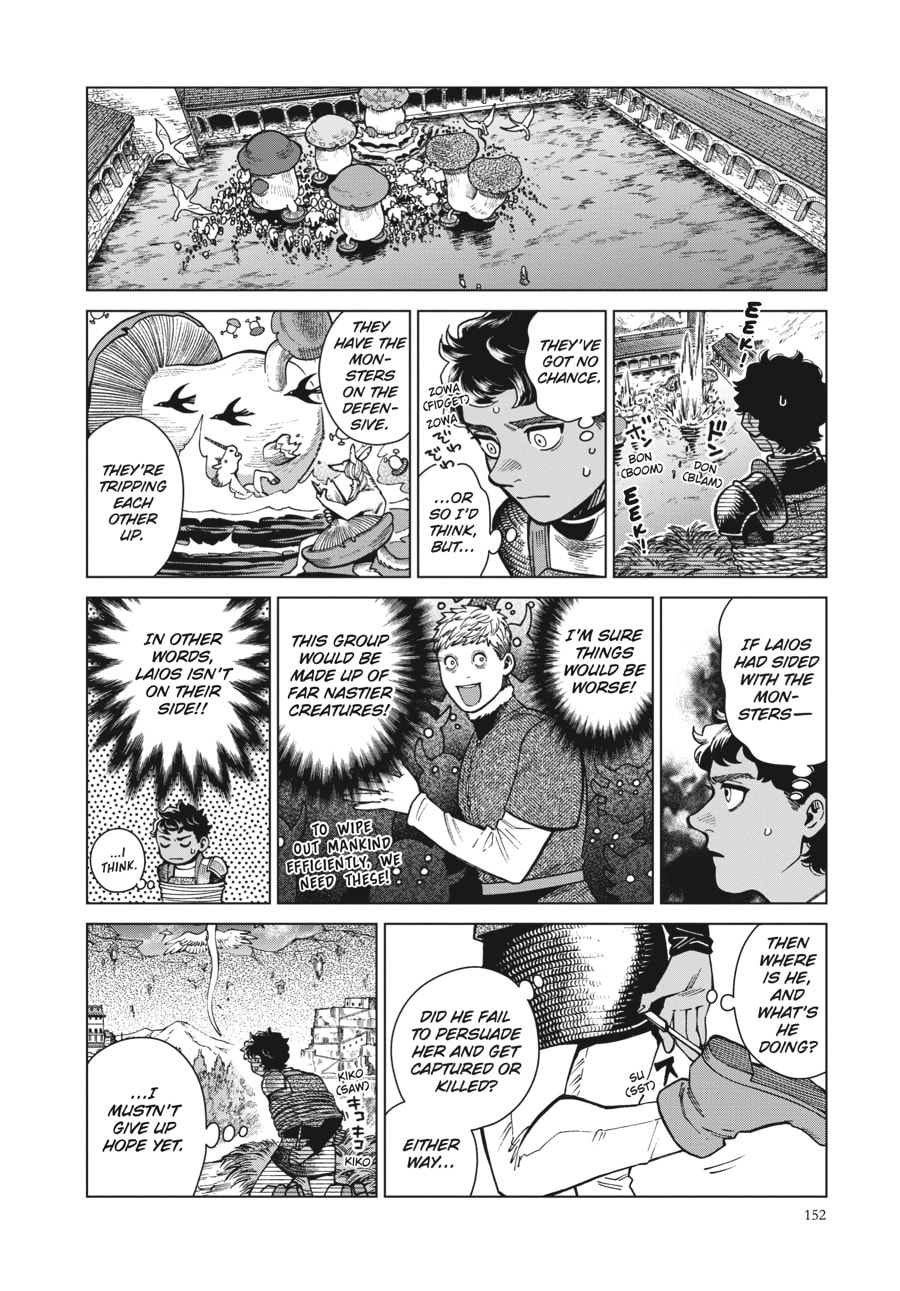 Delicious in Dungeon