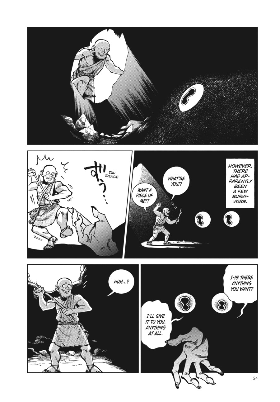 Delicious in Dungeon