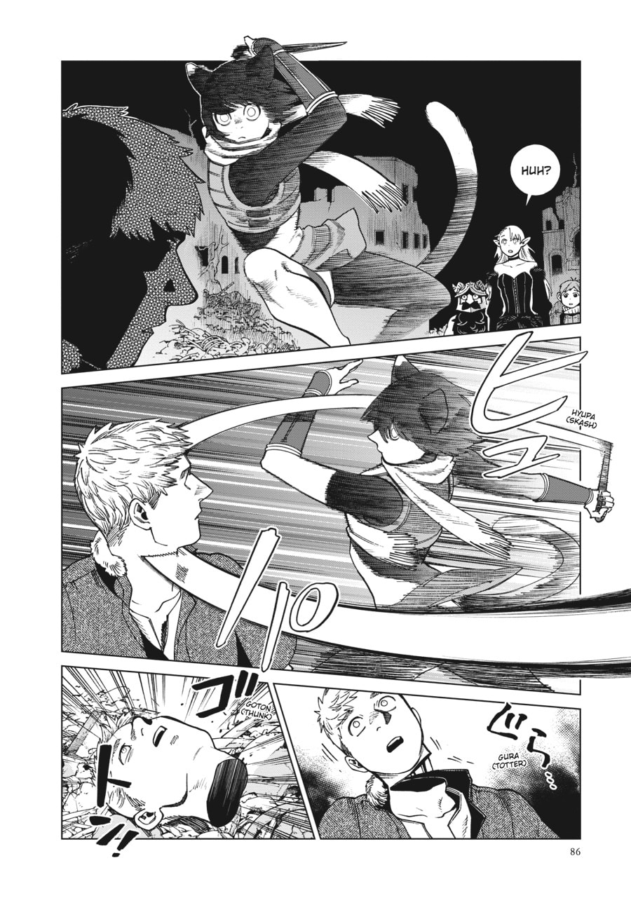 Delicious in Dungeon