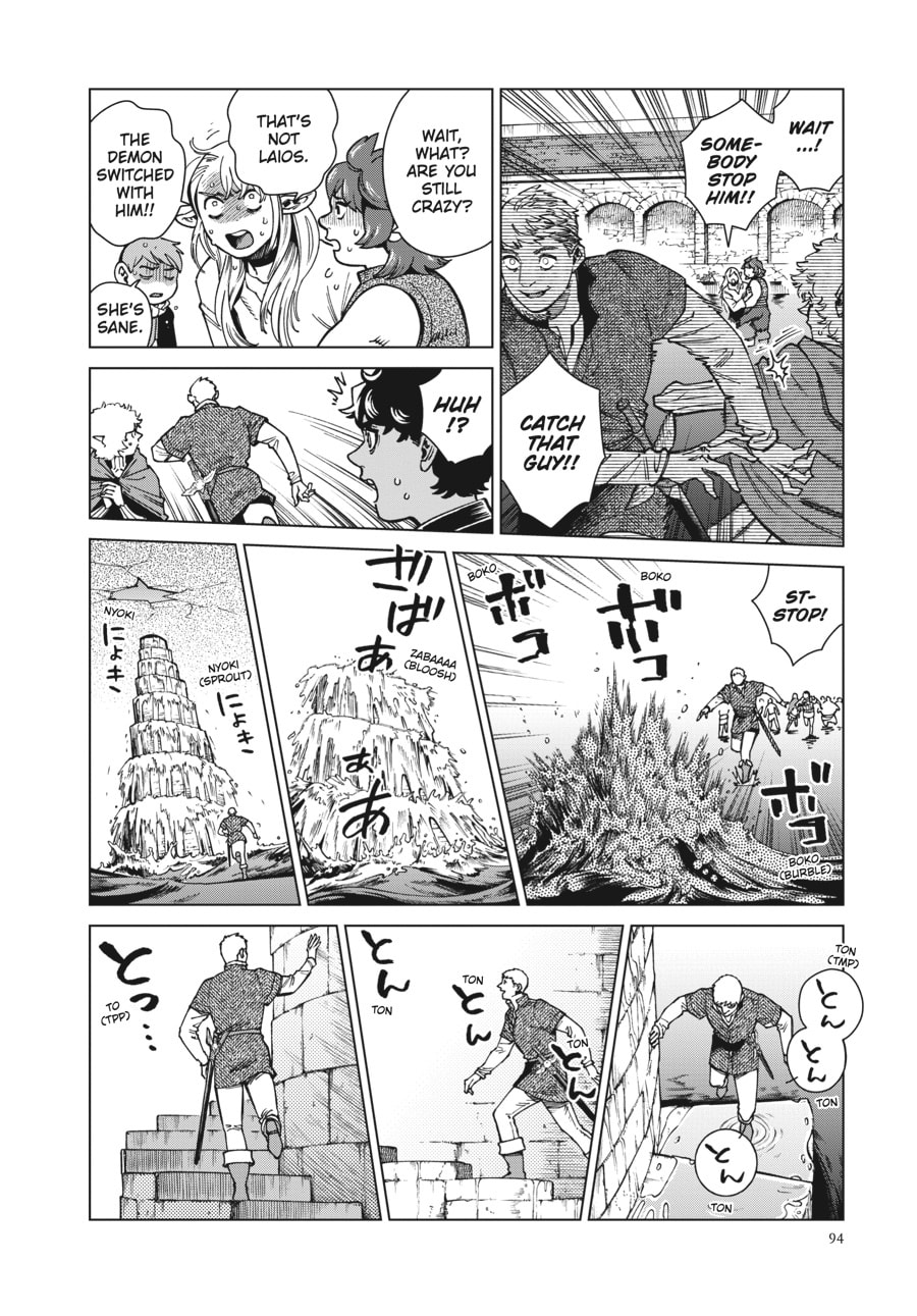 Delicious in Dungeon