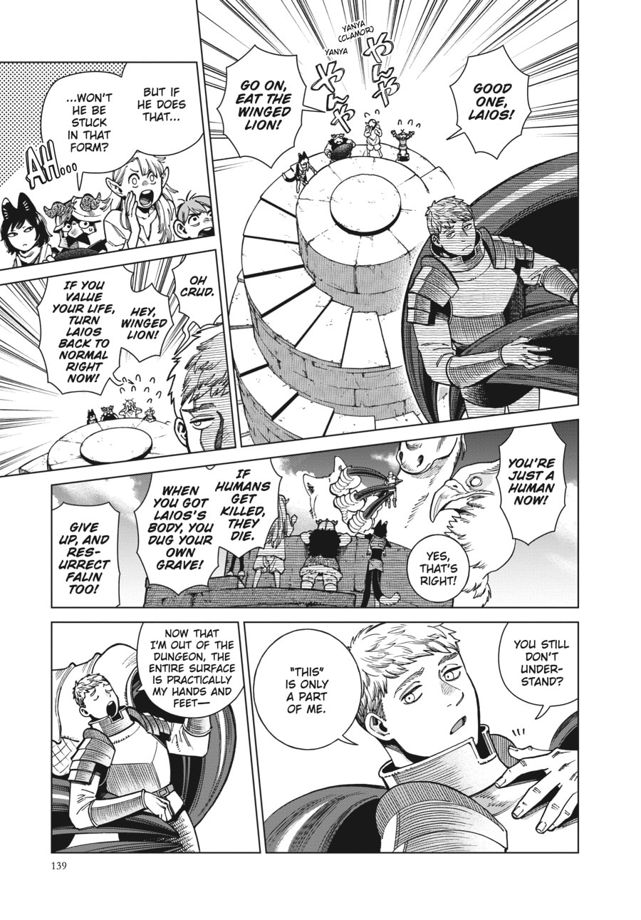 Delicious in Dungeon