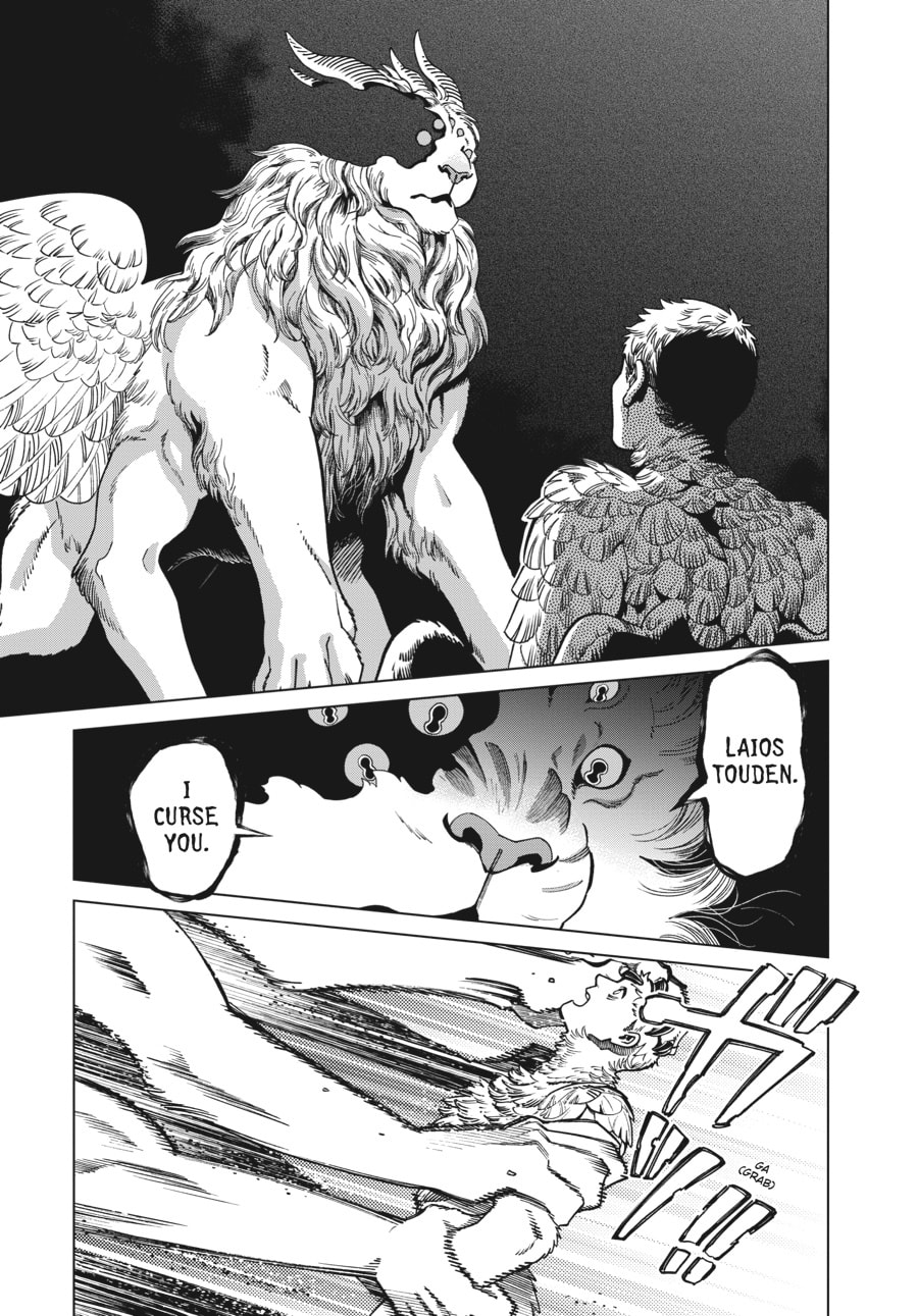 Delicious in Dungeon
