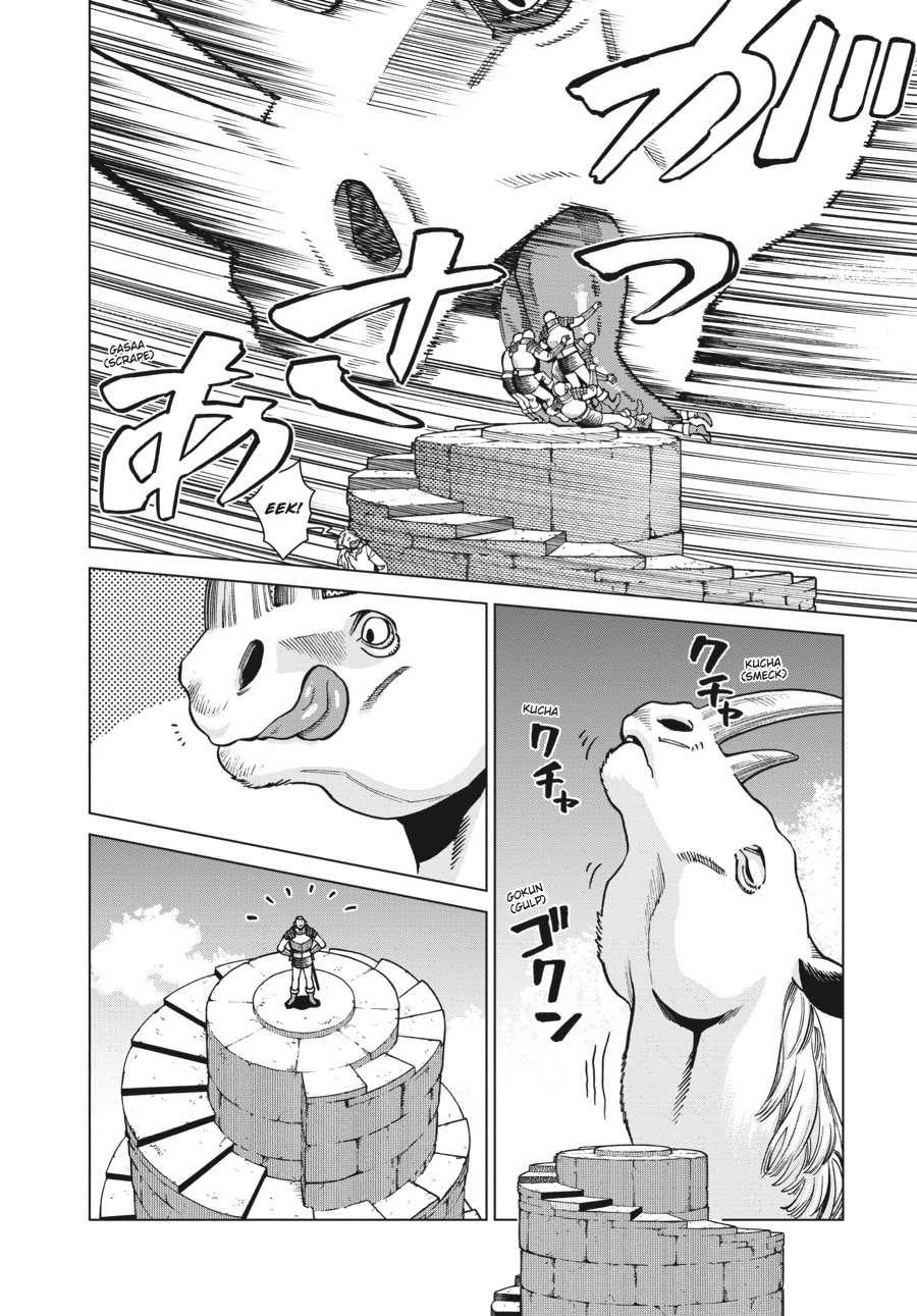 Delicious in Dungeon